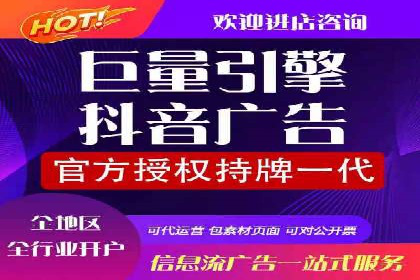 百度竞价代运营公司助力中小企业实现营销突破