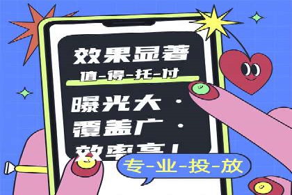 SEM竞价代运营公司业绩案例展示