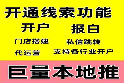 时尚品牌SEM优化师的成功之路——从失败到成功的转变