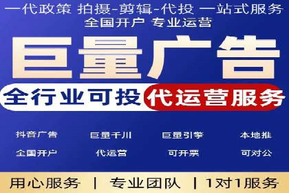 头条信息流数据分析与优化